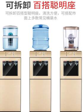 雅莹饮水机立式冷热冰温热家用迷