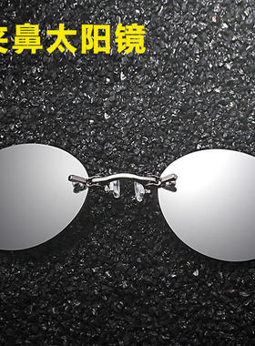 跨境爆款夹鼻太阳镜复古圆型夹片