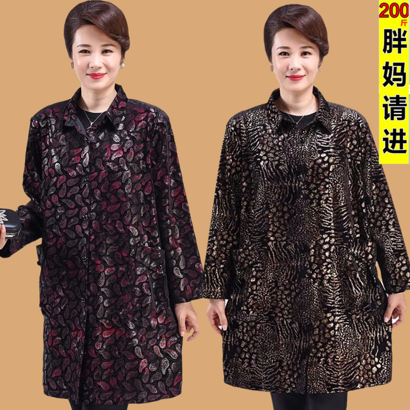 胖妈妈春秋装外套风衣特体加肥加大码女装中老年女300斤奶奶衣服,淘宝优惠券,粉丝福利购,淘宝优惠卷