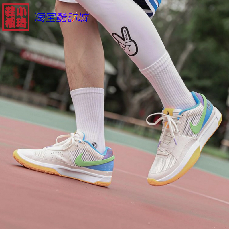 【小琦鞋柜】耐克/NIKE JA 1 EP莫兰特一代实战篮球鞋DR8786-400-图2