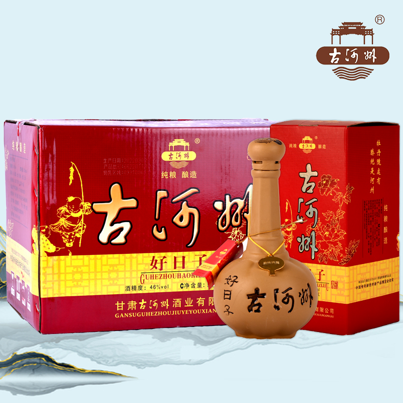 甘肃名酒46°古河州好日子正宗浓香纯粮固态白酒整箱特价500ml*6 - 图1