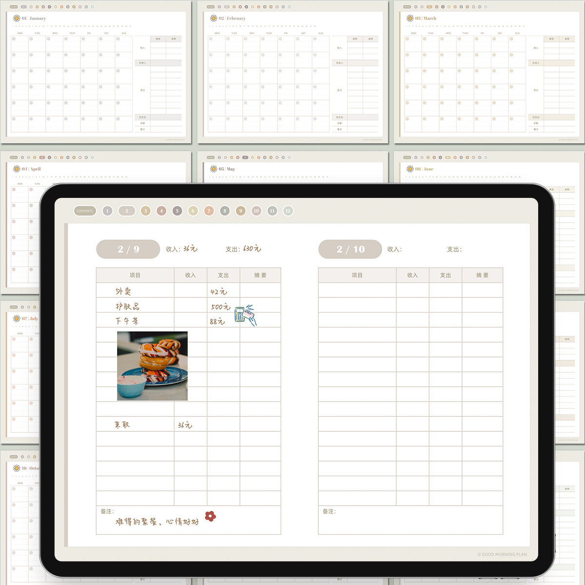 IPAD全年记账本理财存钱电子版手帐本Goodnotes/Notability模板-图2
