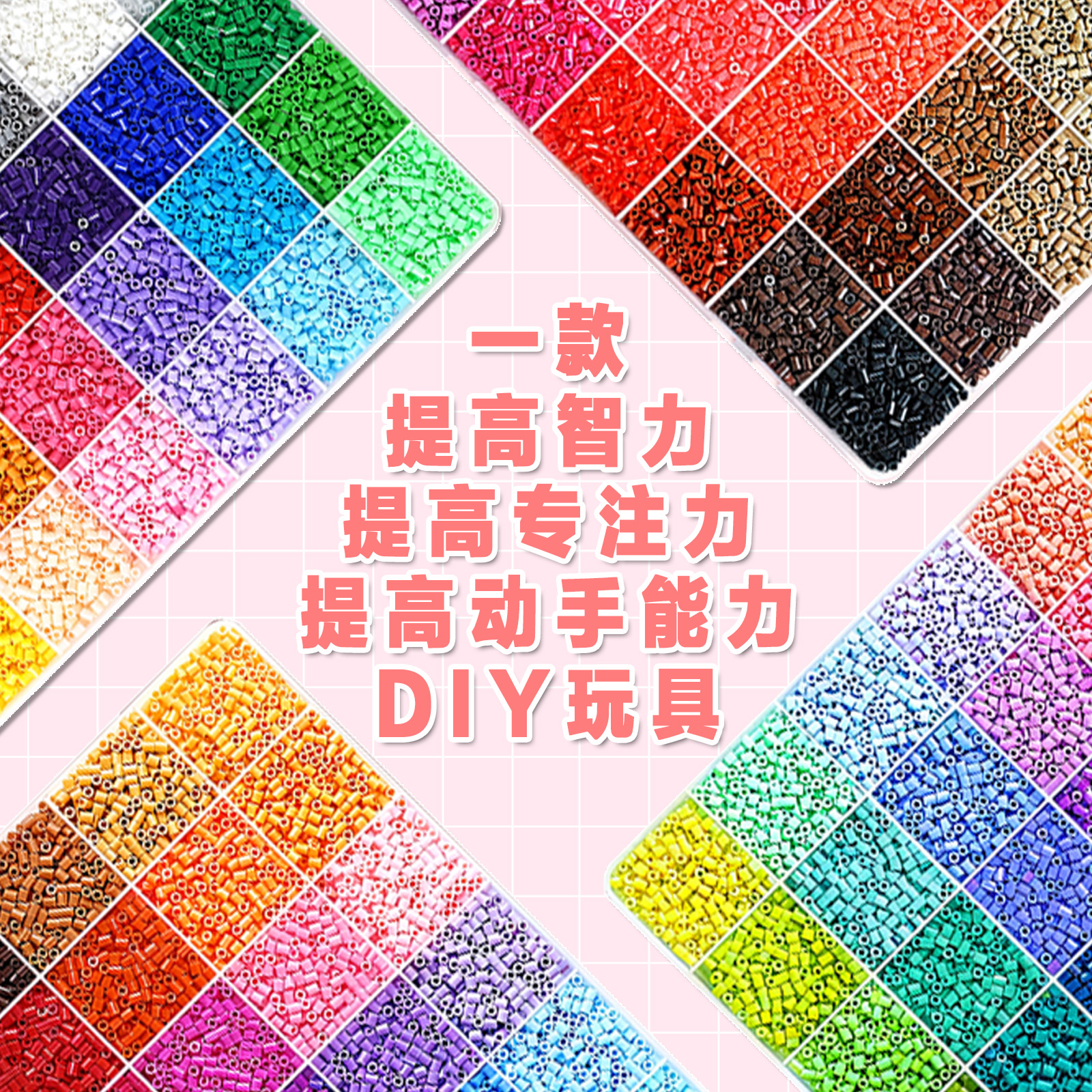 商品详情图片