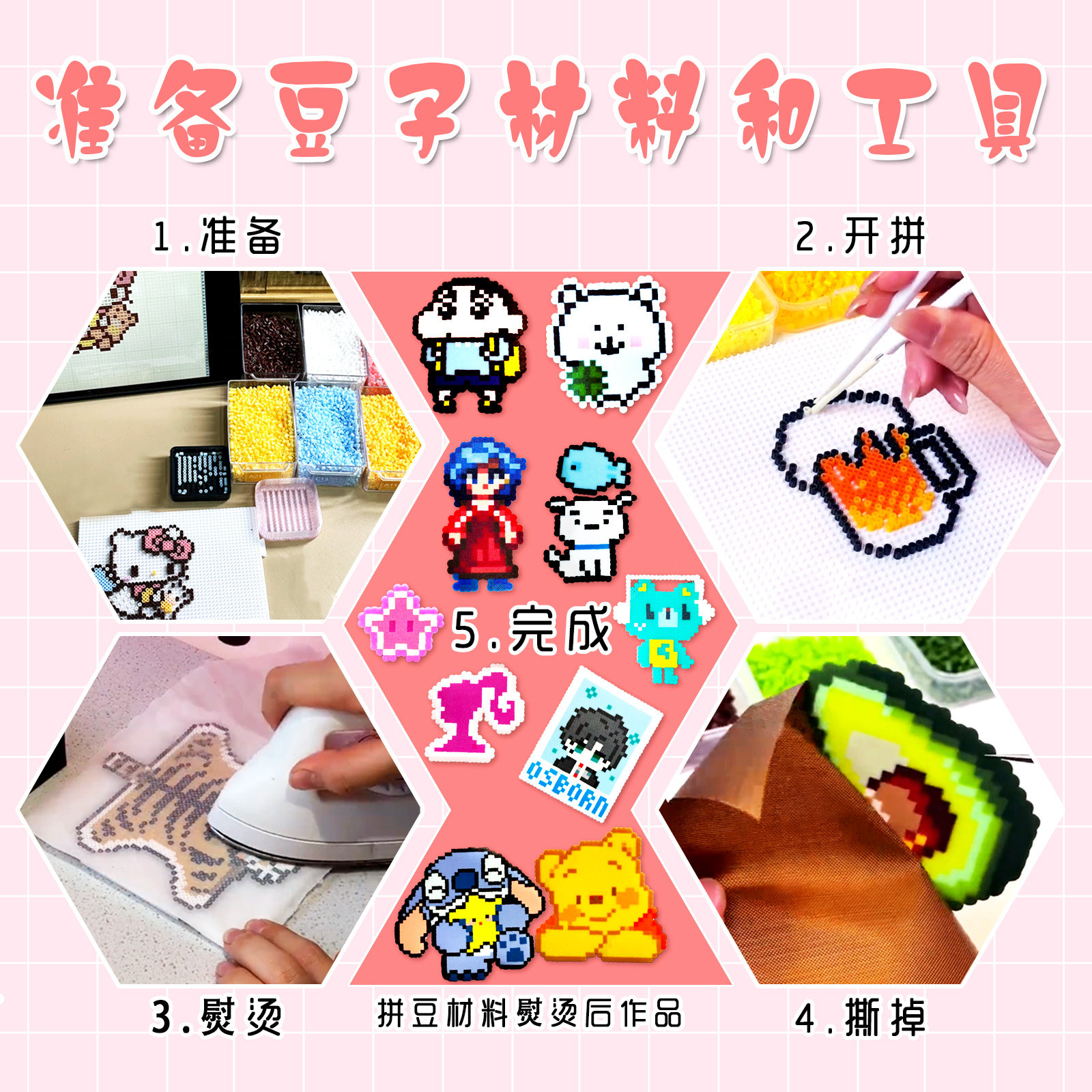 桃可拼豆P系列珠光拼豆补充材料包2.6mm MARD同色号特殊色拼豆,淘宝优惠券,粉丝福利购,淘宝优惠卷