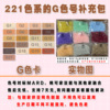 商品图