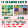 商品图