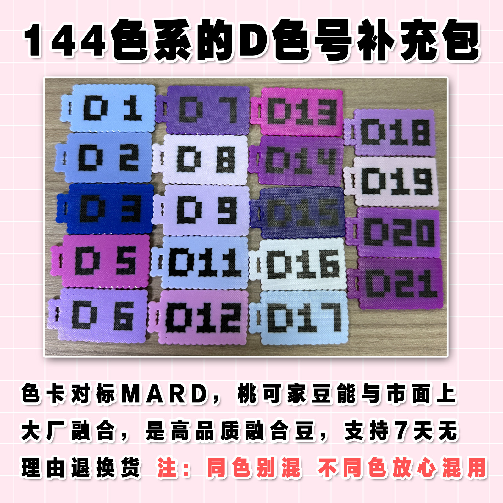 商品详情图片