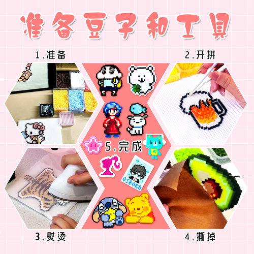 桃可拼豆C色蓝色号补充包 MARD黄豆豆 DODO小舞通用2.6mm拼拼豆豆 - 图1