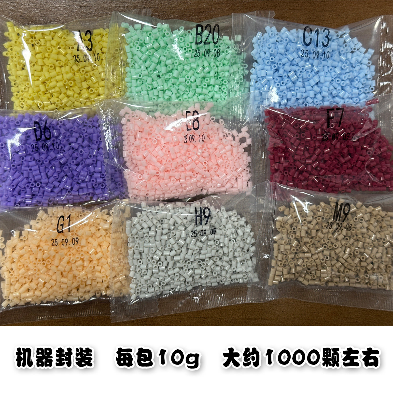 桃可拼豆96色拼豆套装 MARD黄豆豆DODO小舞COCO通用2.6mm拼拼豆豆,淘宝优惠券,粉丝福利购,淘宝优惠卷