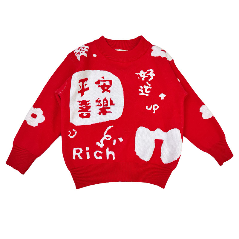 过年亲子装红色毛衣拜年服2026马年一家三口冬季母子母女全家福潮,淘宝优惠券,粉丝福利购,淘宝优惠卷