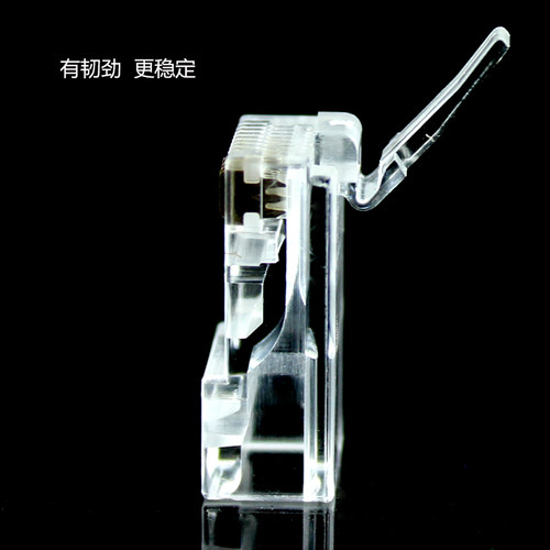 安亿通三叉镀金6u非屏蔽超五类网线RJ45水晶头网络监控工程级接头 - 图1