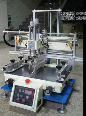 厂家生产小型丝印机 台式印刷机 桌面丝印机  300*500自动印刷机