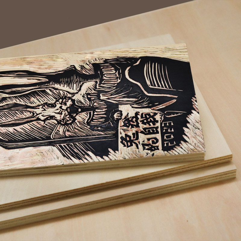 【寻蓝阁】木刻板版画材料3/5/7/10mm雕刻板A6A5A4A3定制美术画板_虎窝淘