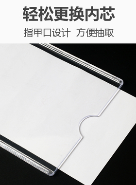 菜单展示牌L型A4台签A