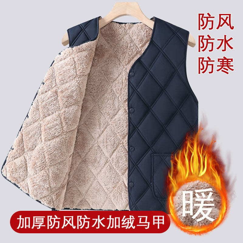 秋冬款中年爸爸秋冬装马甲加绒轻便中老年人男士保暖冬季背心坎肩,淘宝优惠券,粉丝福利购,淘宝优惠卷