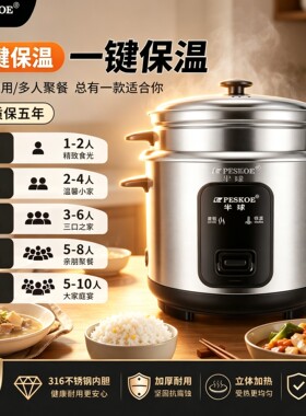 家用多功能0涂层母婴级蒸煮炖煲