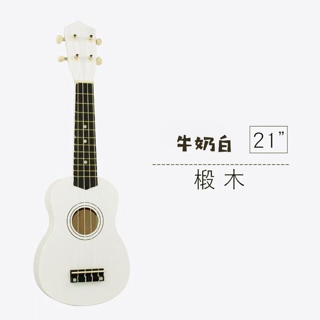 ukulele白色木质初学者入门尤克里里21寸23寸小吉他乌克丽丽刻字 - 图0