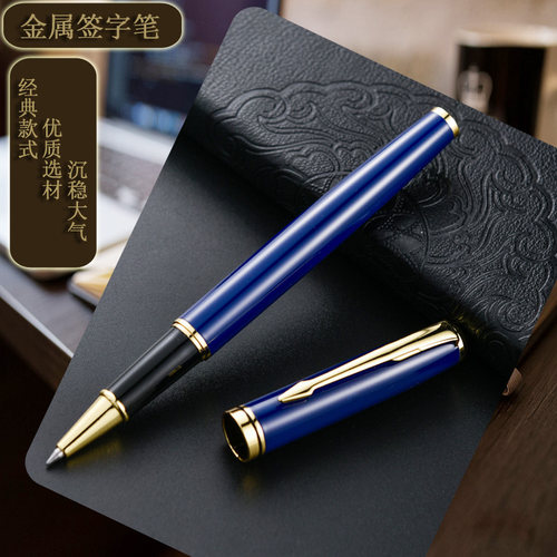 金属签字笔中性笔礼品私人商务定制logo广告笔宝珠笔激光刻字纪念 - 图1