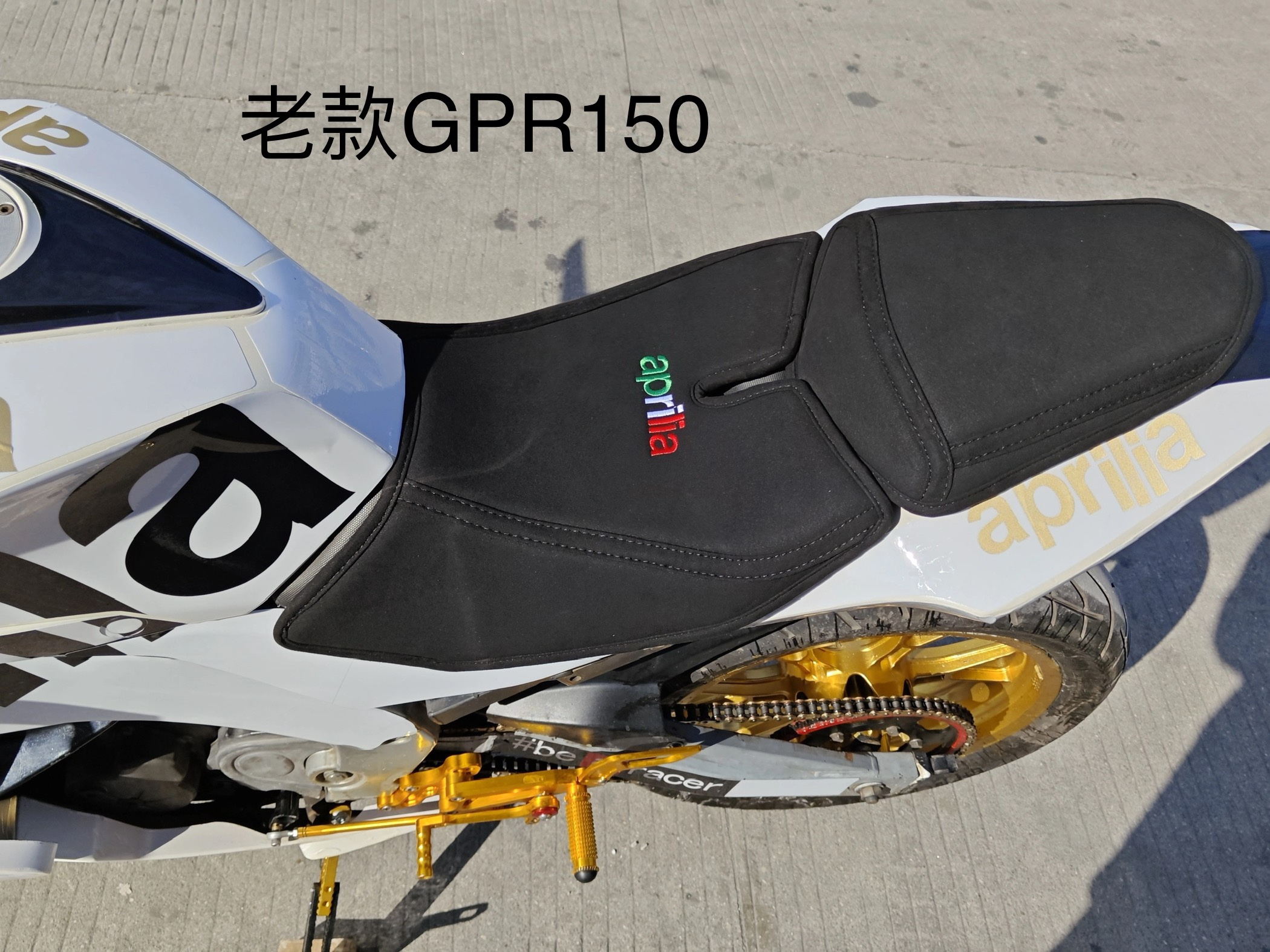 阿普利亚GPR150R GPR250R座套加厚加软改装配件 - 图2