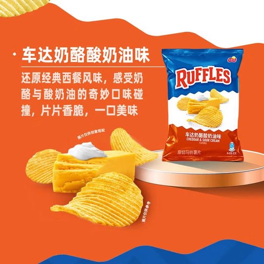 Картофельные чипсы со вкусом сыра Чеддер и сметаной Lay's Ruffles, 82 г, большая сумка, повседневные закуски