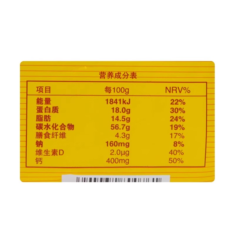 【万人团】维维维他型减糖豆奶粉280g家庭装原味豆奶代早餐冲饮品 - 图1