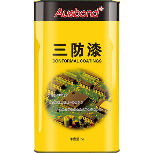 AUSBOND80自喷型气雾罐线路板三防漆快干绝缘防潮油电子保护防水 - 图3
