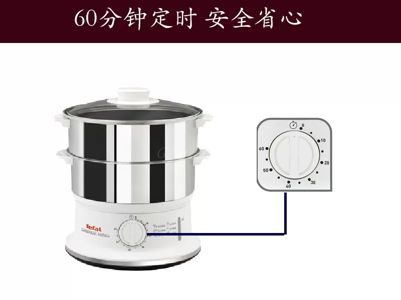 [Tefal/特福 VC145140电蒸锅折叠收纳家用 2层 不锈钢上汽快正品]