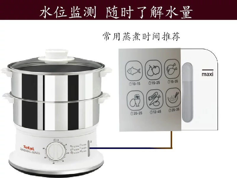 [Tefal/特福 VC145140电蒸锅折叠收纳家用 2层 不锈钢上汽快正品]