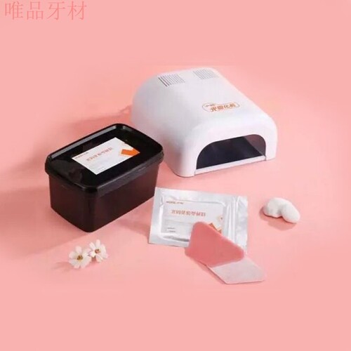沪鸽光固化个别托盘 光固化模型材料 暂基托  牙科托盘 口腔 - 图0