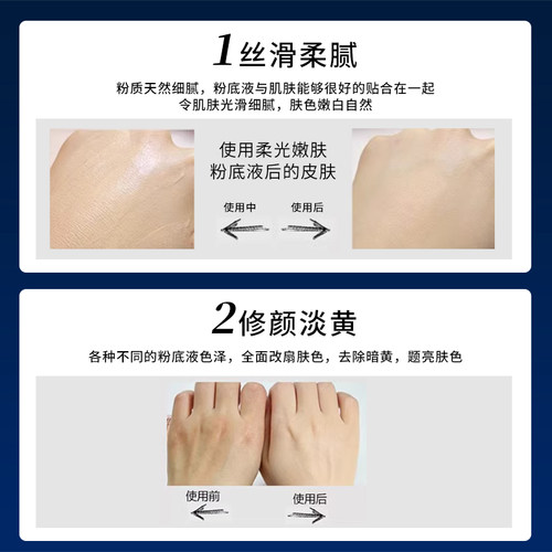 bqukna专业冰肌兰遮暇粉底液痘印雀斑血丝持久高清隔离保湿抗氧化 - 图1