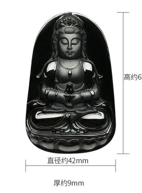 墨A男货观音男老坑缅甸翡翠翡翠吊坠玉牌项链墨翠天然鉴定证书翠