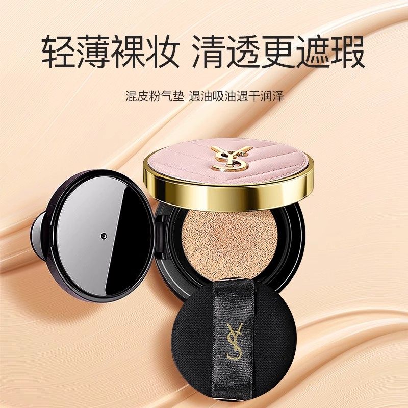 法国气垫小样控油遮瑕持久保湿不脱妆官方正品旗舰店bb霜粉底液,淘宝优惠券,粉丝福利购,淘宝优惠卷