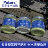 Ao green certerilizer № 1 Gm медленное, съемное удобрение 601 Контроль Постоянная роза 318S Цветочный дуэт № 2 10 Водолютивные удобрения.