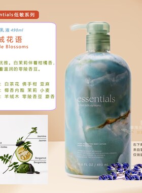 BBW敏肌护理系列/满2件包邮/essentials身体乳液沐浴露加拿大直邮