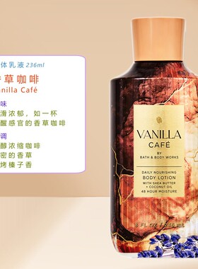 加拿大直邮BBW身体乳液秋冬新款