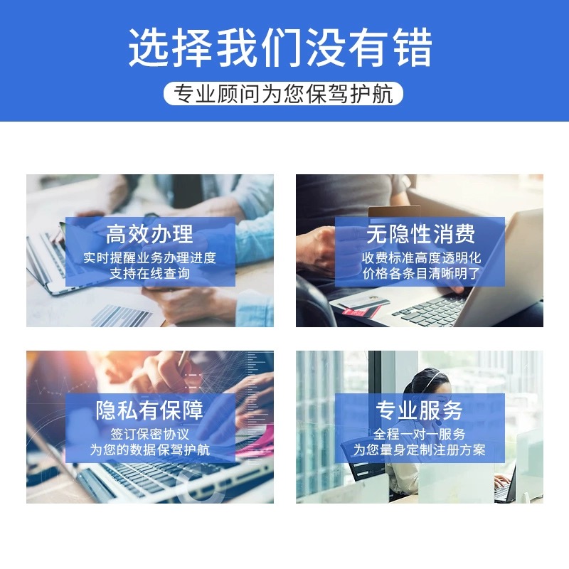 惠州公司注册个体户注销电商营业执照变更代办税务异常年报增减资 - 图1