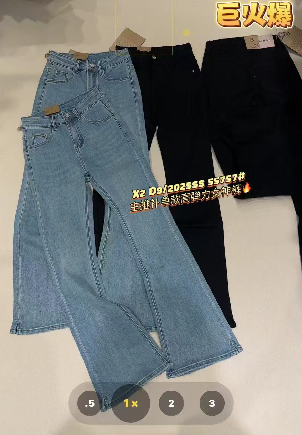 热销春季新款气质女神提臀修身高腰显瘦弹力小开衩微喇叭牛仔裤女