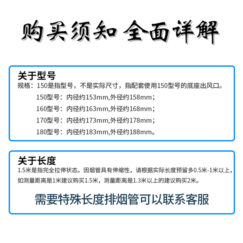 抽吸油烟机配件铝箔烟管加厚双层厨房排烟管排气管排风软管-图2