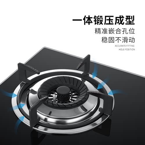 适用港华紫荆燃气灶支架煤气灶炉架锅支架架子灶台防滑架架托配件 - 图0
