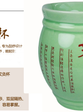艾灸罐陶瓷刮痧杯傻瓜魔灸罐