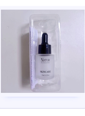 正品一件代发NATUR精华液 草本疏通快速祛痘褪红闭口红疹舒缓皮肤