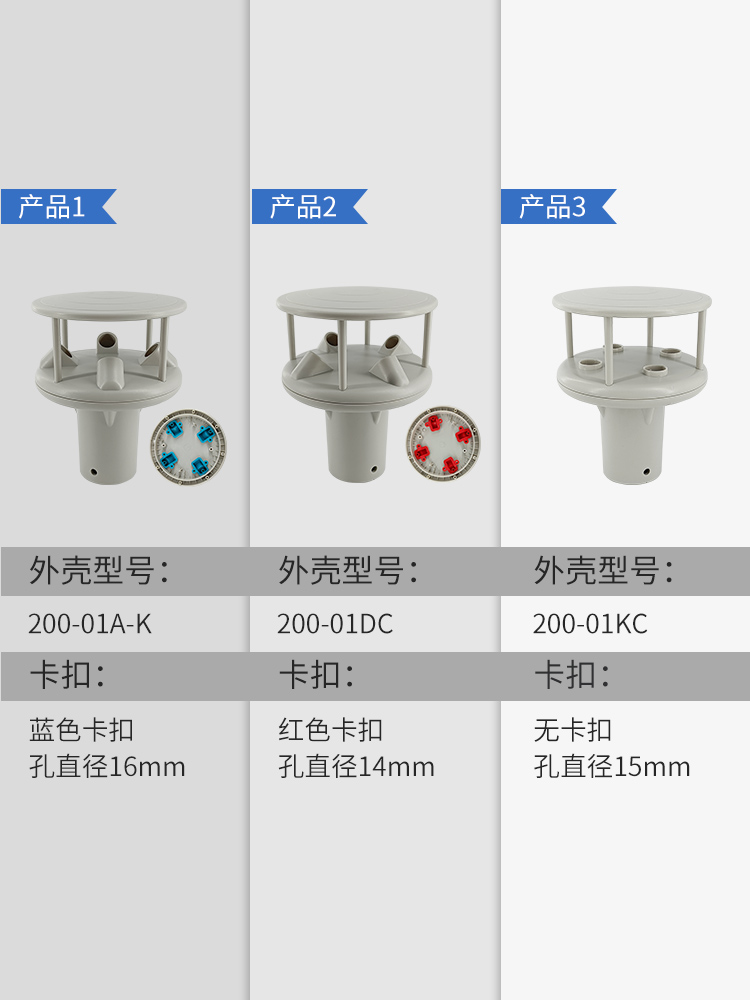 超声波风速风向仪探头换能器外壳气象传感器探头模块电路板高精-图1