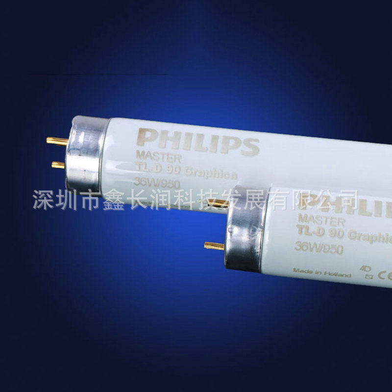 原装进口36W/950飞利浦philips灯箱 d50对色灯管高显Graphica光源 - 图0