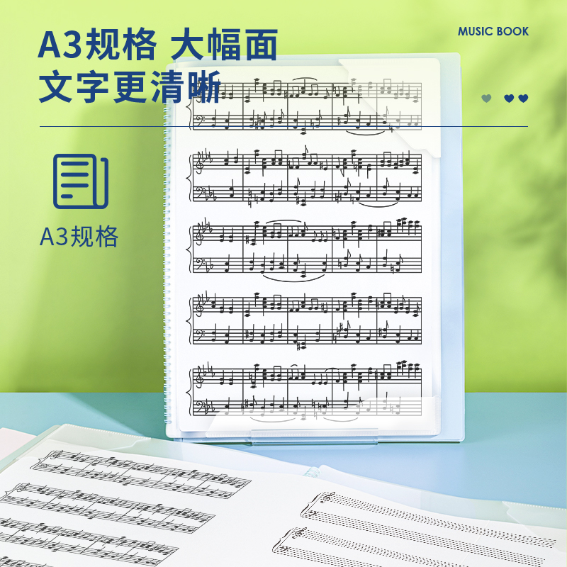 得力a3乐谱册可修改歌谱文件夹架子鼓钢琴谱册A4不反光曲谱收纳册-图2