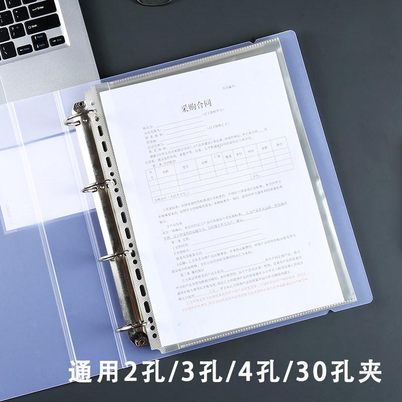 a4横多格活页内页袋高清横长条收纳袋票据收纳册透明文件袋保护袋,淘宝优惠券,粉丝福利购,淘宝优惠卷
