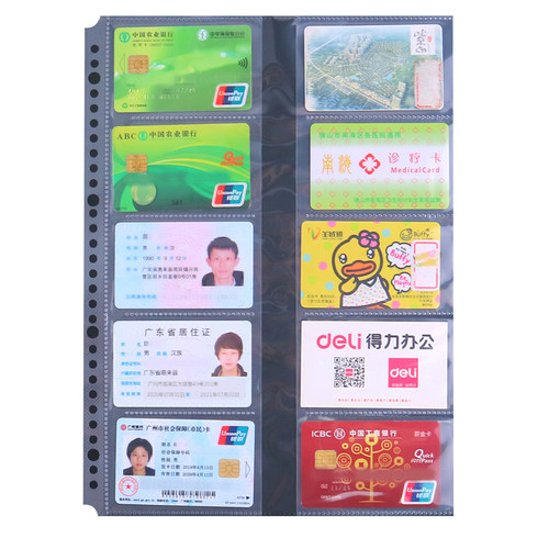 大容量活页名片册名片夹替换页A4银行卡公交卡会员卡收藏册卡册 - 图3