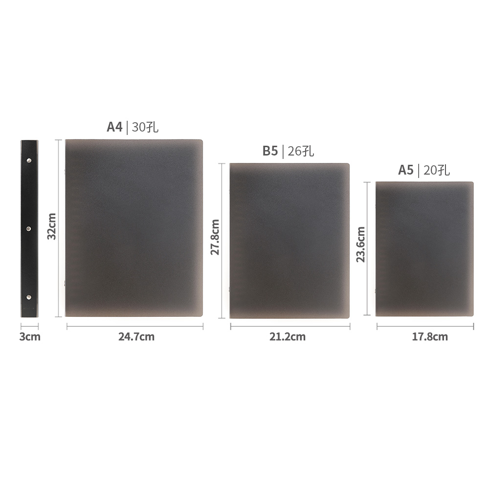 道林活页夹外壳A4/B5/A5金属夹PP通用学生办公笔记活页纸收纳夹-图2