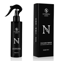 Color Sixiu soft spray hair root not greasy show hair care spray shake sound same sum assured