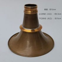 15cm Mouth Refined Baking Lacquer Flute Wave Suona Bowl Horn Thickening Seamless Suona Cup Suona Accessories Bronze Bowl