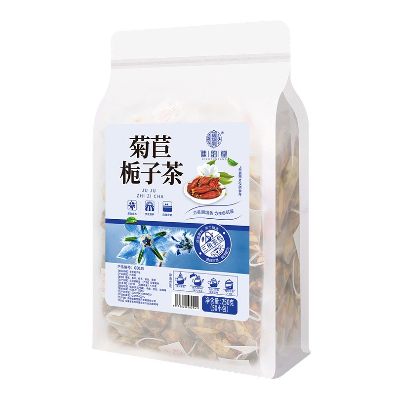 菊苣栀子茶三角包降排酸茶尿酸高桑叶葛根茶祛养生茶酸正品茶包 - 图3